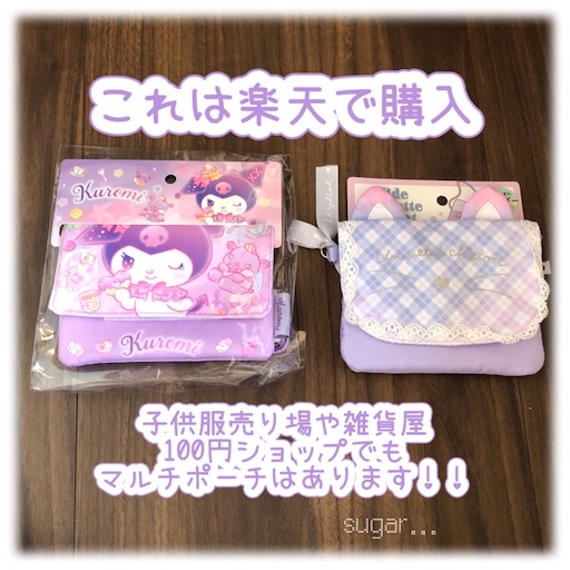 f:id:sugar0222:20260116180108j:image