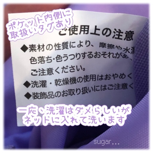 f:id:sugar0222:20260116180204j:image