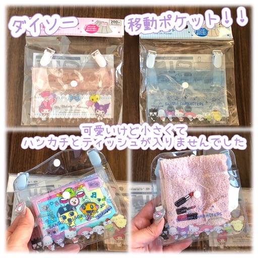 f:id:sugar0222:20260116180226j:image