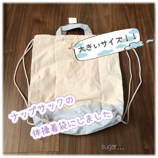 f:id:sugar0222:20260117210837j:image