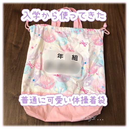 f:id:sugar0222:20260117210848j:image