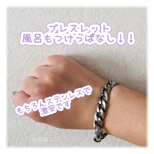f:id:sugar0222:20260120121032j:image