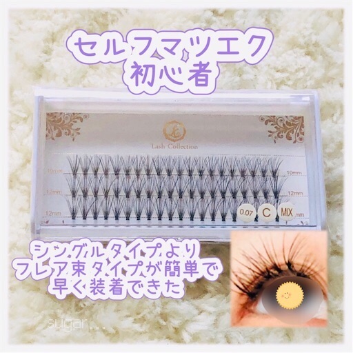 f:id:sugar0222:20260121155701j:image