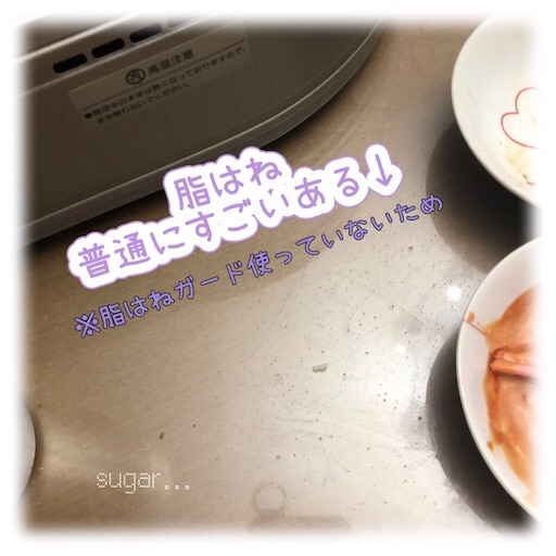 f:id:sugar0222:20260123132821j:image
