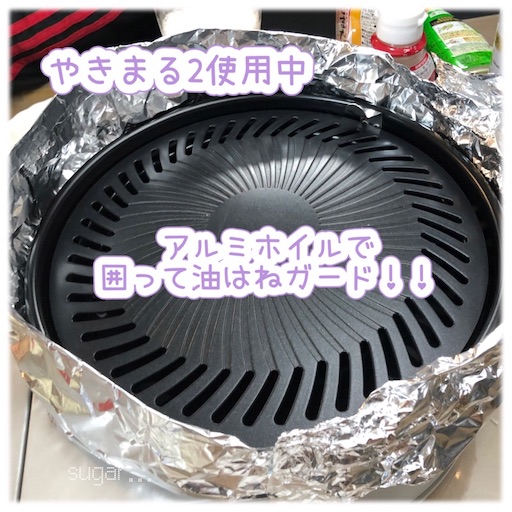 f:id:sugar0222:20260123132839j:image