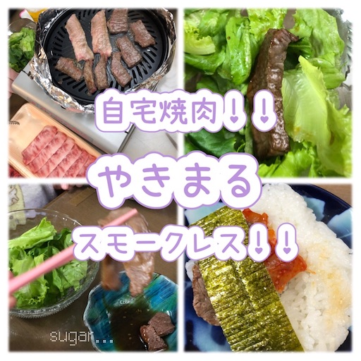f:id:sugar0222:20260123132914j:image