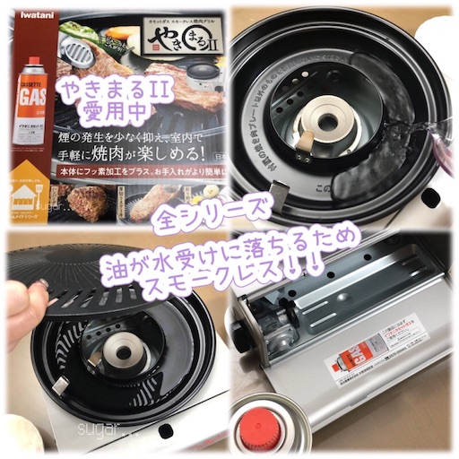 f:id:sugar0222:20260123132944j:image