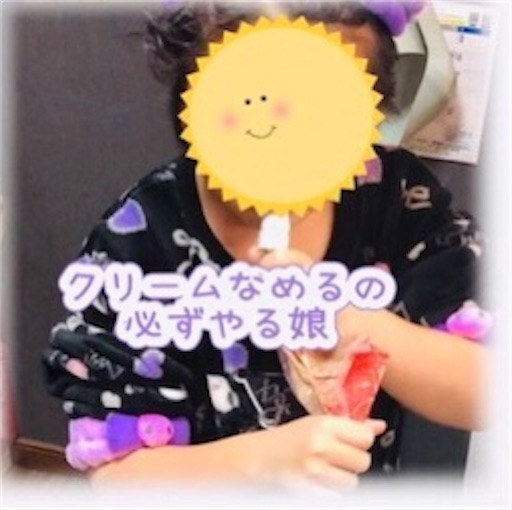 f:id:sugar0222:20260125141808j:image