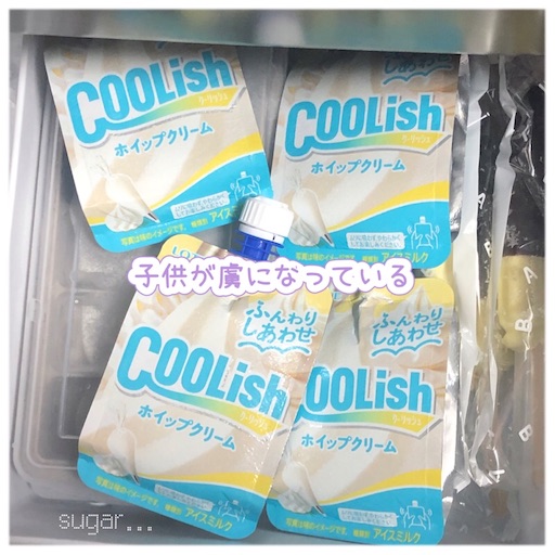 f:id:sugar0222:20260125141845j:image