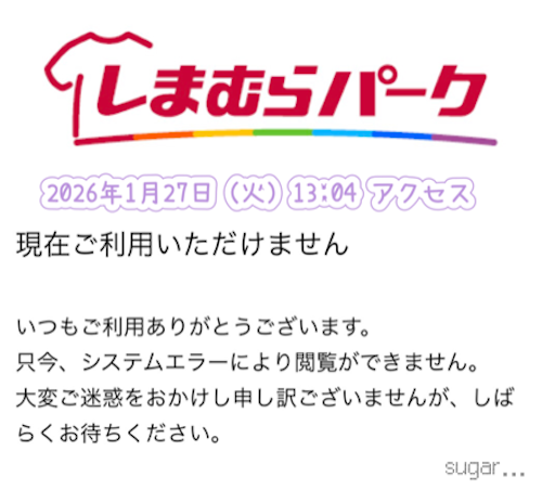 f:id:sugar0222:20260127180127p:image