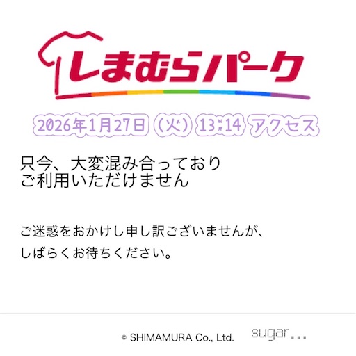 f:id:sugar0222:20260127180156j:image