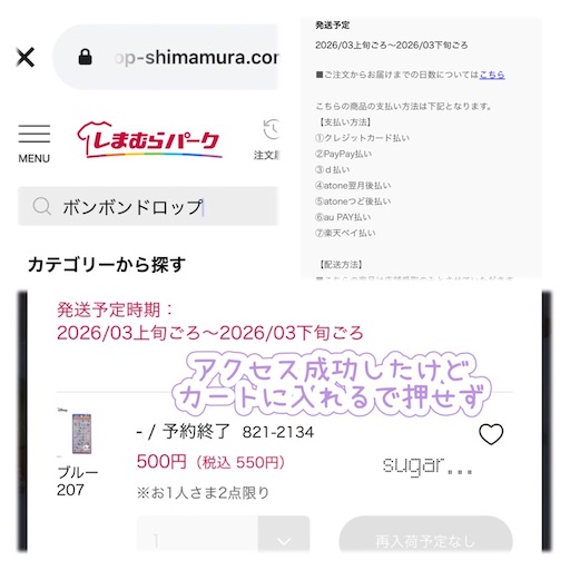 f:id:sugar0222:20260127180225j:image