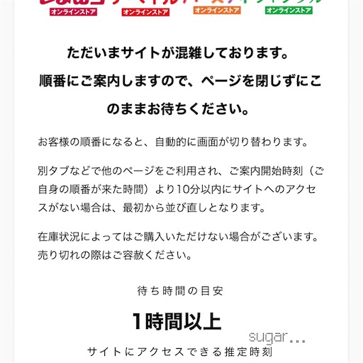 f:id:sugar0222:20260127180311j:image