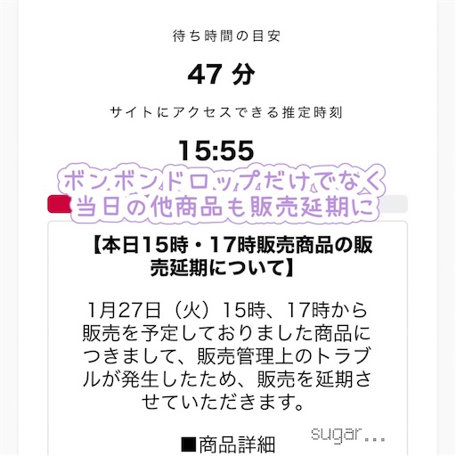 f:id:sugar0222:20260127180330j:image