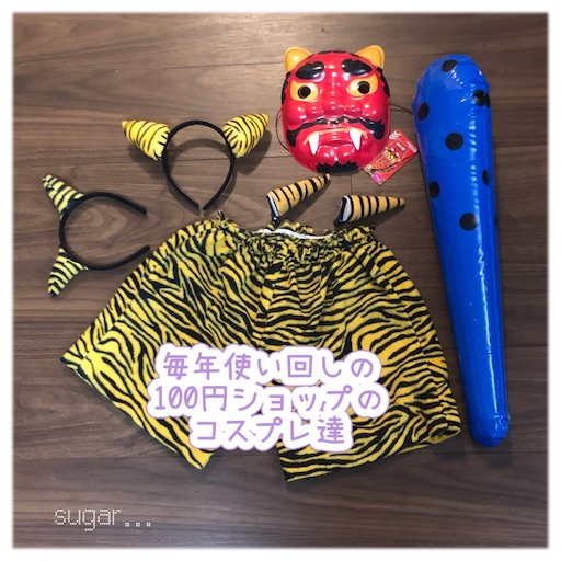 f:id:sugar0222:20260203181058j:image