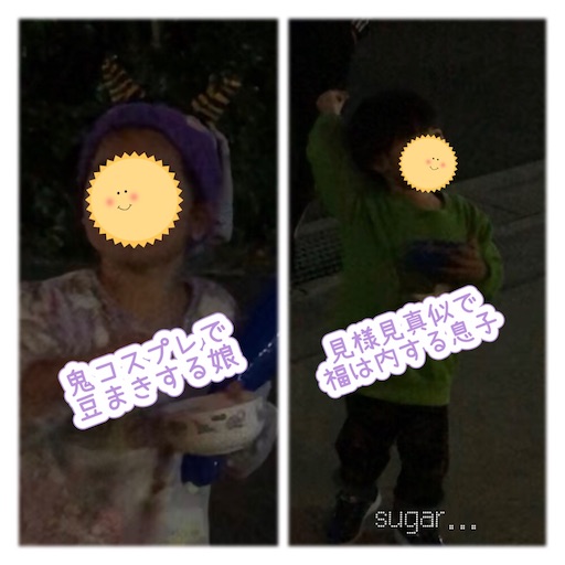 f:id:sugar0222:20260203181152j:image
