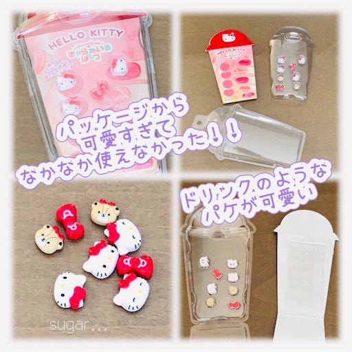 f:id:sugar0222:20260207083607j:image