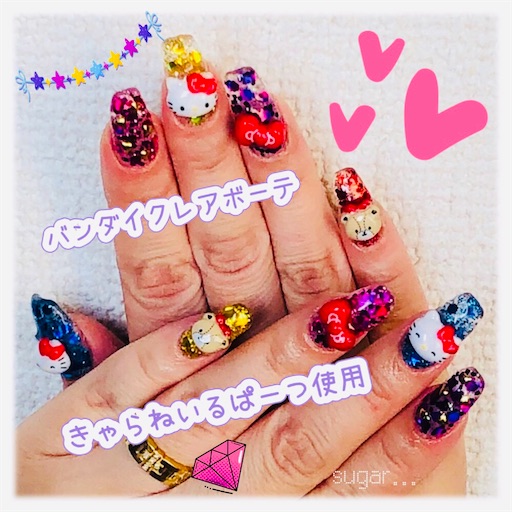 f:id:sugar0222:20260207083626j:image