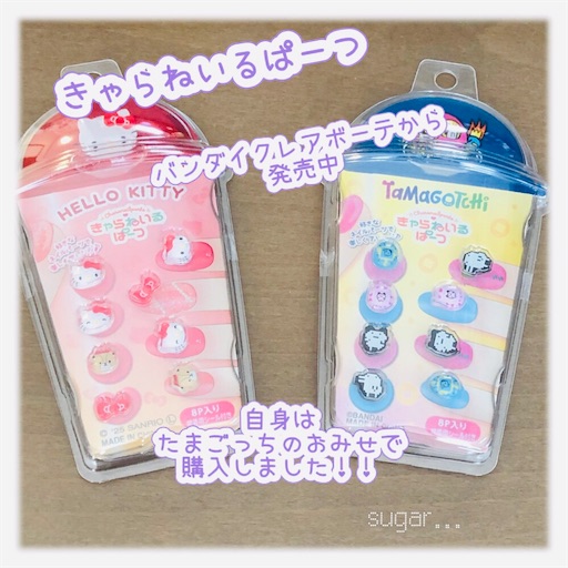 f:id:sugar0222:20260207083654j:image