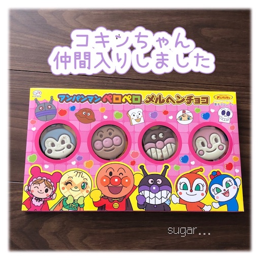 f:id:sugar0222:20260209182431j:image