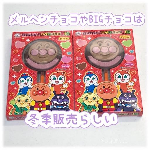 f:id:sugar0222:20260209182458j:image