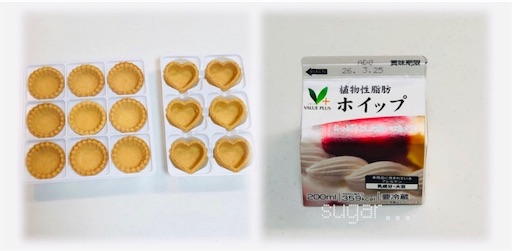 f:id:sugar0222:20260212090519j:image