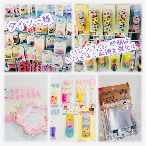 f:id:sugar0222:20260212090533j:image