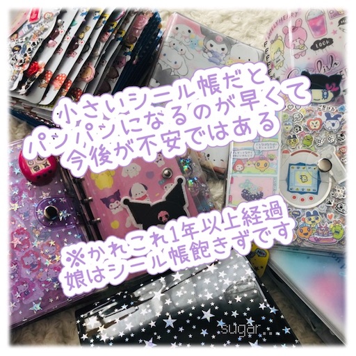 f:id:sugar0222:20260224160508j:image f:id:sugar0222:20260224160508j:image