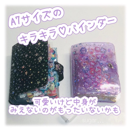 f:id:sugar0222:20260224160759j:image f:id:sugar0222:20260224160759j:image