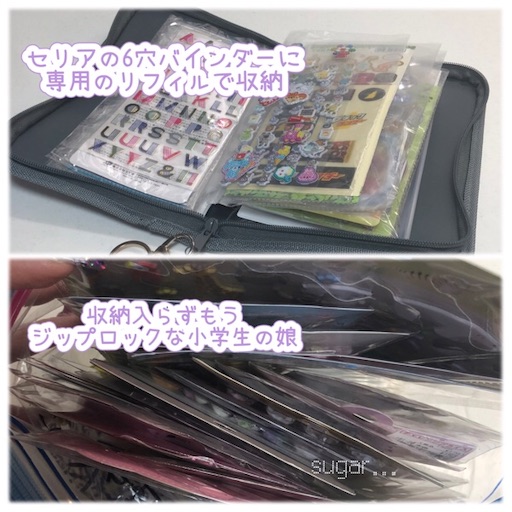 f:id:sugar0222:20260224161151j:image f:id:sugar0222:20260224161151j:image