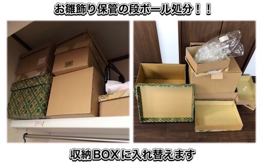 f:id:sugar0222:20260227152722j:image f:id:sugar0222:20260227152722j:image
