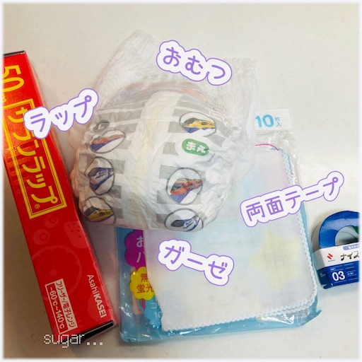 f:id:sugar0222:20260306120122j:image