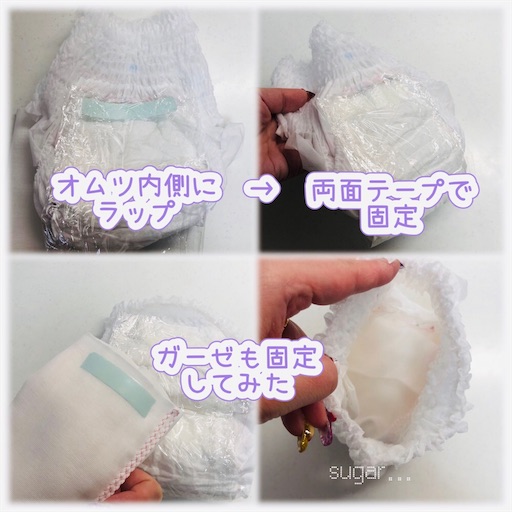 f:id:sugar0222:20260306120259j:image