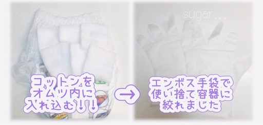 f:id:sugar0222:20260306120352j:image