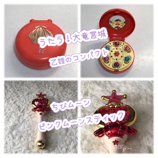 f:id:sugar0222:20260309130600j:image