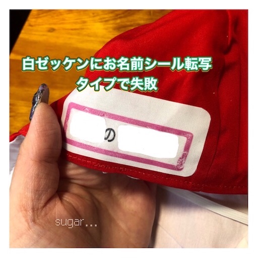 f:id:sugar0222:20260313123504j:image