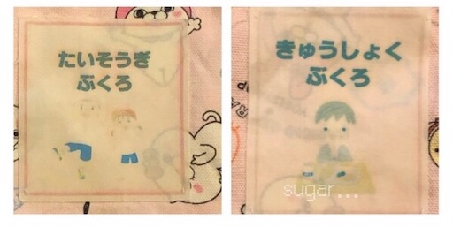 f:id:sugar0222:20260313124648j:image