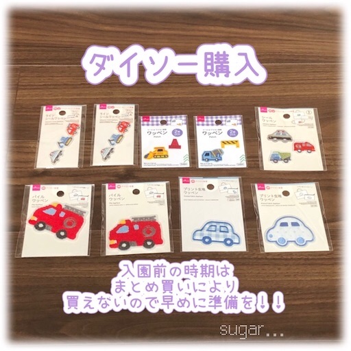 f:id:sugar0222:20260318153304j:image