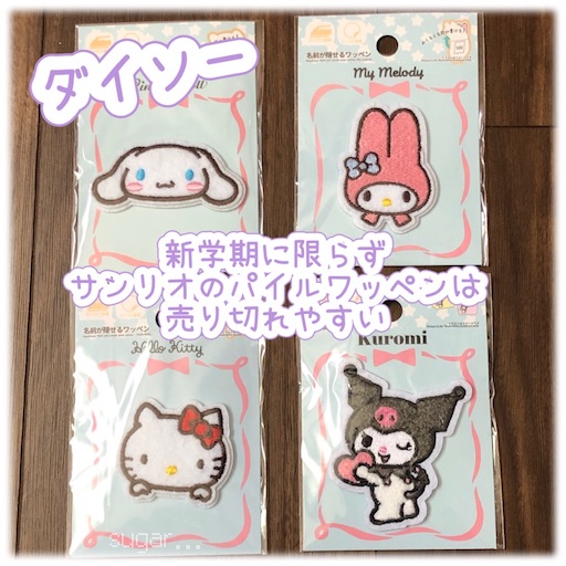 f:id:sugar0222:20260318153339j:image