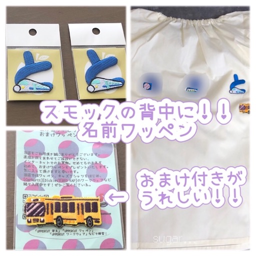 f:id:sugar0222:20260318153608j:image