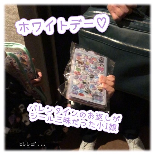 f:id:sugar0222:20260324095925j:image