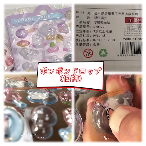 f:id:sugar0222:20260324100412j:image
