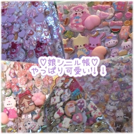 f:id:sugar0222:20260324101236j:image