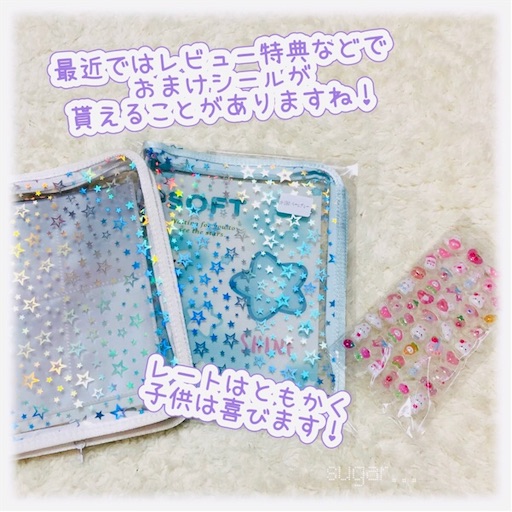 f:id:sugar0222:20260404142558j:image