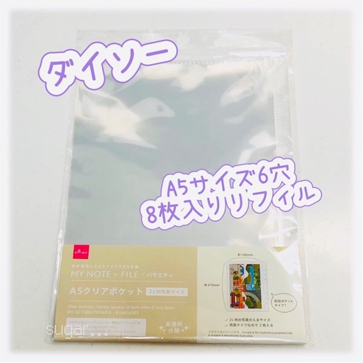 f:id:sugar0222:20260404142804j:image