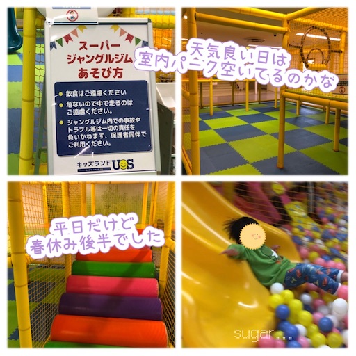 f:id:sugar0222:20260410181623j:image