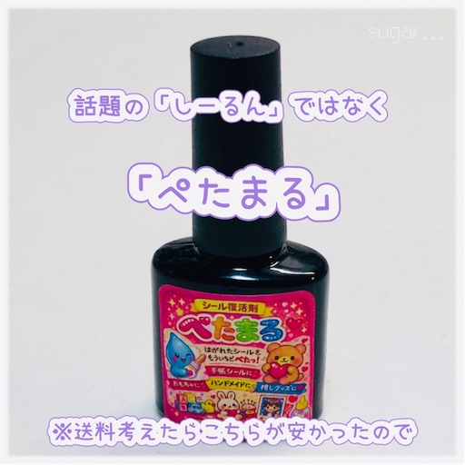 f:id:sugar0222:20260414185845j:image