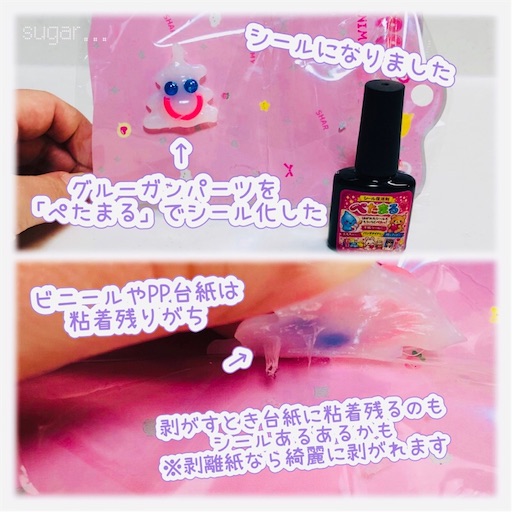 f:id:sugar0222:20260414190056j:image