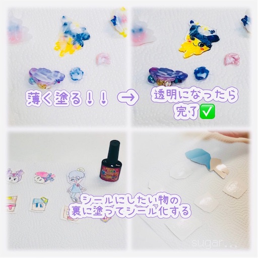 f:id:sugar0222:20260414190131j:image