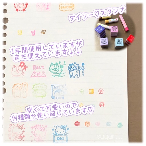 f:id:sugar0222:20260417124240j:image